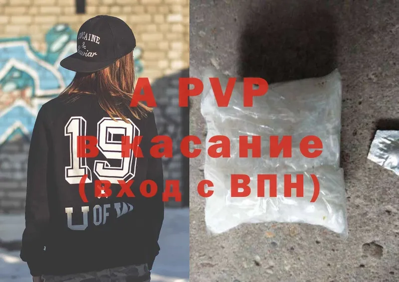 где продают   Ефремов  Alpha PVP крисы CK 