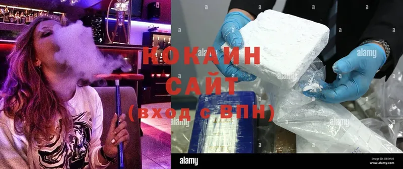 COCAIN 99%  хочу   OMG как войти  Ефремов 