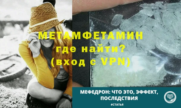 мефедрон Богданович