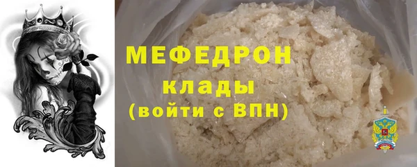 мефедрон Богданович