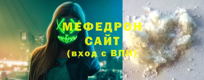 MEGA сайт  Ефремов  Меф mephedrone 